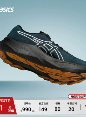 ASICS亚瑟士新款GT-2000 14男子稳定支撑跑鞋舒适透气耐磨运动鞋