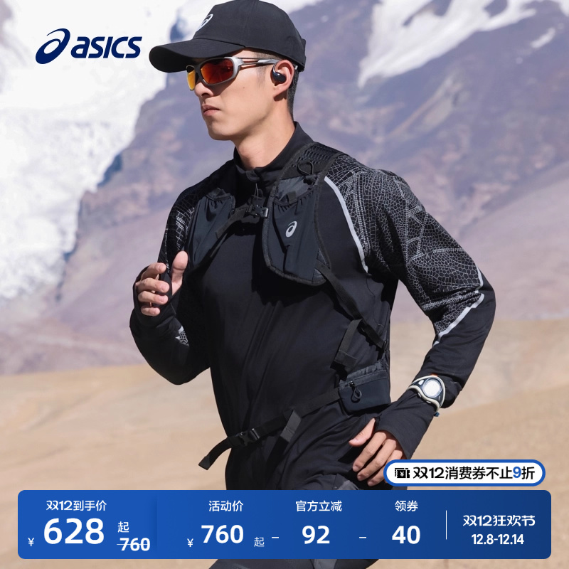 亚瑟士男子反光夜视T恤