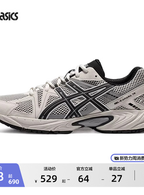 ASICS亚瑟士GEL-KAHANA TR情侣复古潮流老爹鞋透气百搭运动休闲鞋