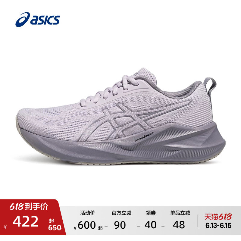 ASICS亚瑟士新款ABLAZE火花跑鞋女子缓震回弹跑鞋网面透气运动鞋