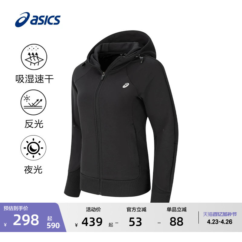 ASICS亚瑟士女子吸湿快干运动夹克外套女式反光夜视透气跑步夹克