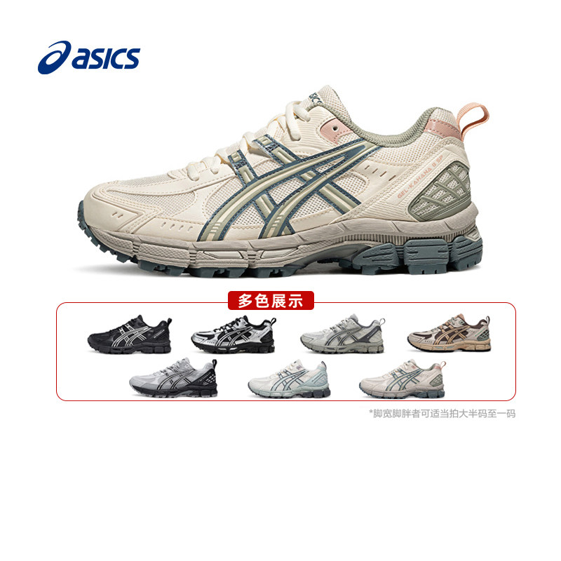 【换货用】ASICS亚瑟士GEL-KAHANA 8 SP跑鞋