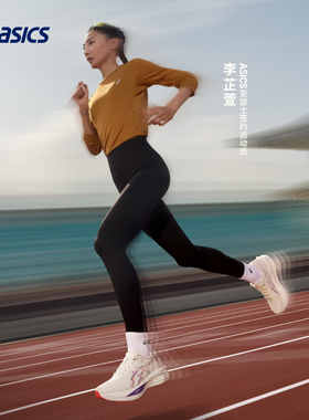 ASICS亚瑟士新款SONICBLAST女子轻量回弹竞速跑鞋缓震透气运动鞋