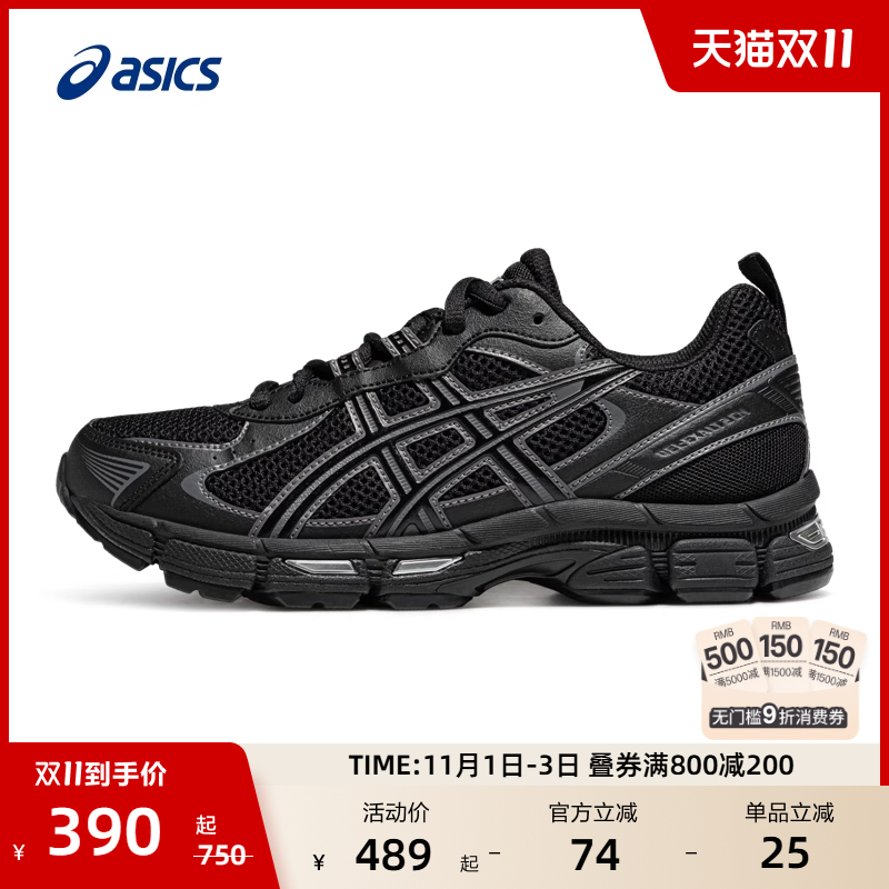 ASICS亚瑟士新款GEL-EXALT 2 CN女子耐磨透气跑鞋舒适时尚运动鞋