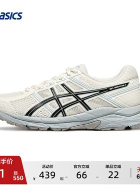 ASICS亚瑟士新款GEL-CONTEND 4女子跑步鞋缓震回弹透气舒适运动鞋