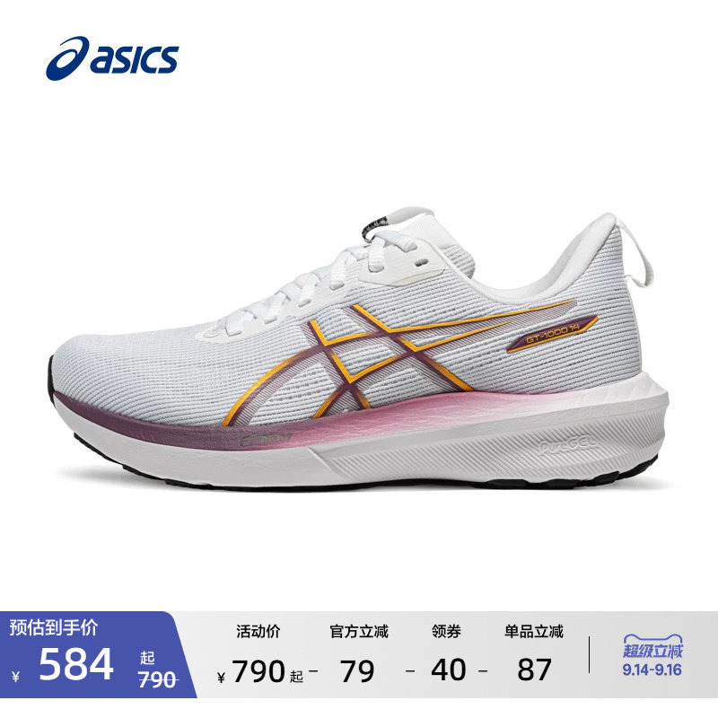 ASICS亚瑟士GT-1000 14女子稳定支撑跑步鞋透气舒适运动鞋