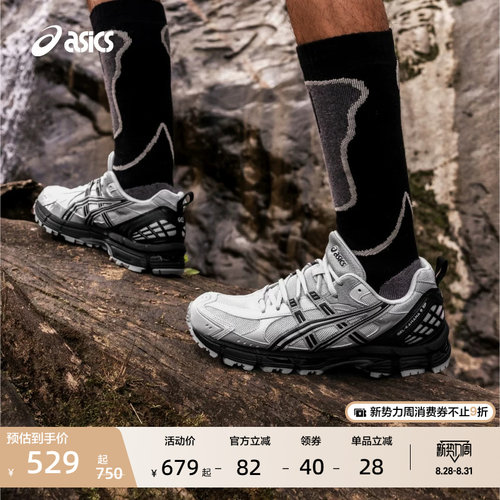 亚瑟士情侣越野跑鞋登山鞋