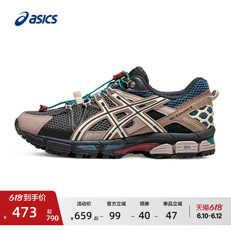 ASICS亚瑟士GEL-KAHANA 8 FL情侣户外越野跑鞋耐磨抓地运动鞋
