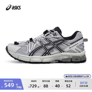 ASICS亚瑟士新款GEL-KAHANA 8 FL越野跑鞋男女耐磨缓震透气运动鞋