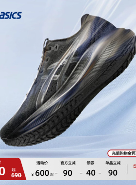 ASICS亚瑟士新款GEL-EXCITE 11男子跑步鞋缓震回弹透气舒适运动鞋