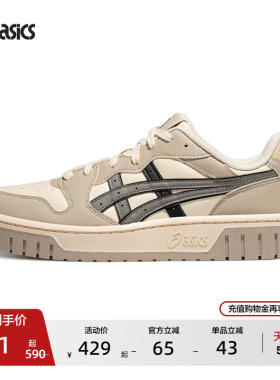 ASICS亚瑟士新款COURT MZ 2.0情侣板鞋男女时尚复古潮流休闲鞋
