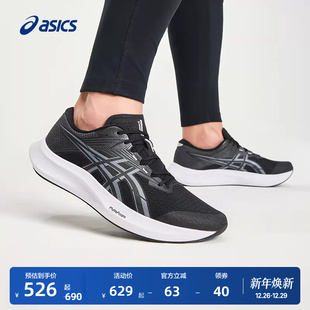 轻量透气运动鞋 ASICS亚瑟士新款 5男子专业竞速跑鞋 SPEED HYPER