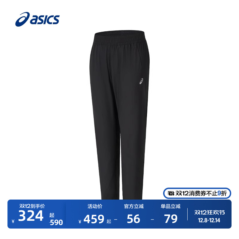 亚瑟士男子吸湿快干运动长裤