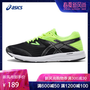 27日0点： ASICS 亚瑟士 AMPLICA 男款跑鞋 189元包邮
