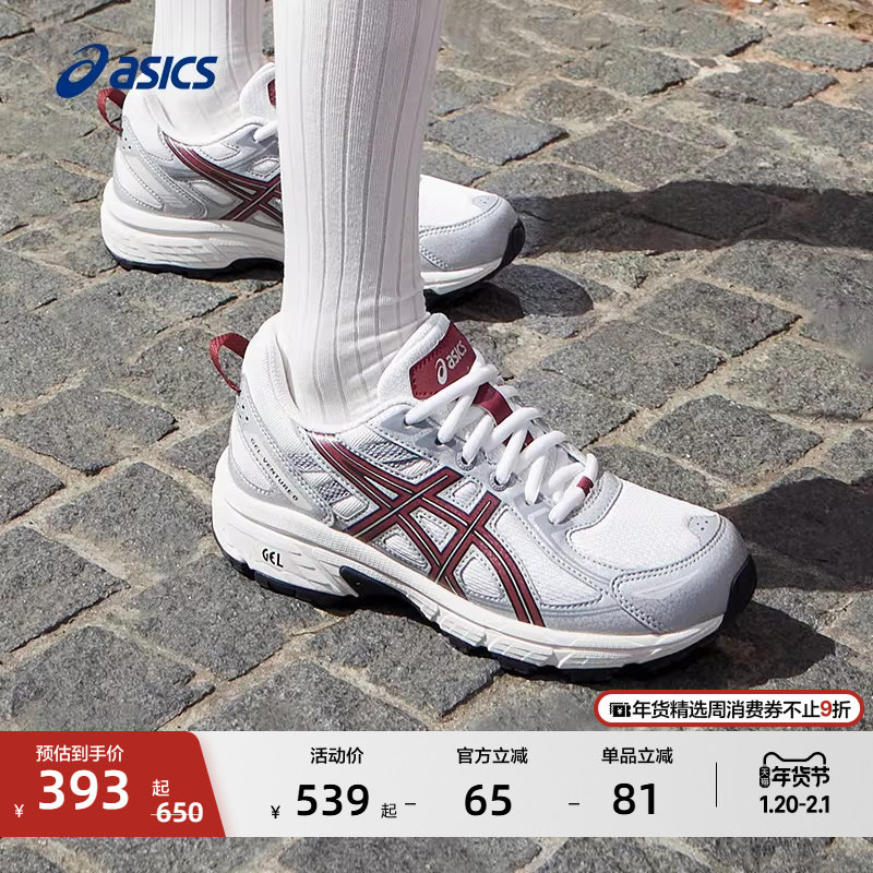 ASICS亚瑟士GEL-VENTURE 6女子越野跑鞋户外抓地回弹透气运动鞋,运动鞋new,跑步鞋,淘宝优惠券,粉丝福利购,淘宝优惠卷