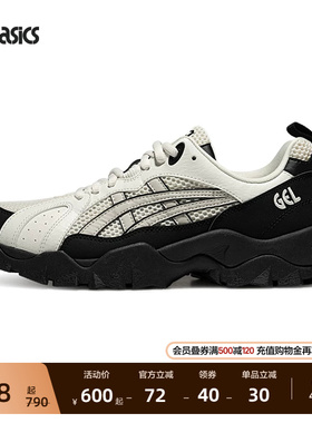 ASICS亚瑟士GEL-TRUCK情侣登山鞋徒步鞋男女运动休闲鞋复古老爹鞋