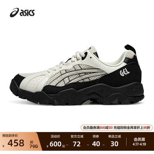 亚瑟士情侣登山鞋徒步鞋