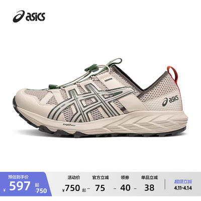 亚瑟士男女复古潮流休闲鞋