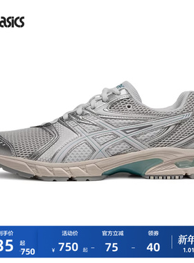 ASICS亚瑟士新款GEL-DS TRAINER 14情侣时尚潮流运动复古休闲鞋