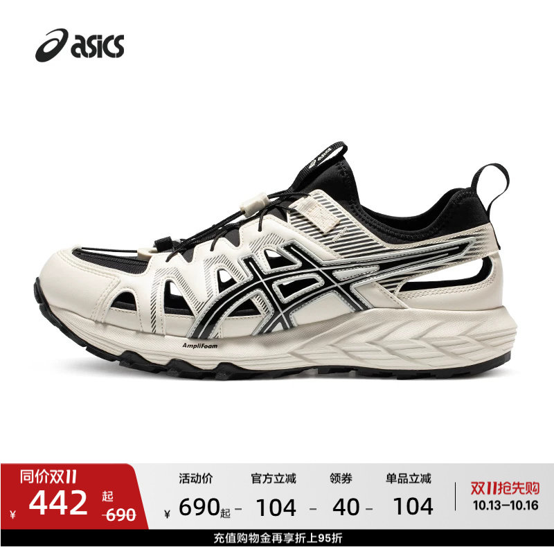 ASICS亚瑟士情侣溯溪鞋GEL-SONOMA SE男女户外涉水鞋露营休闲鞋