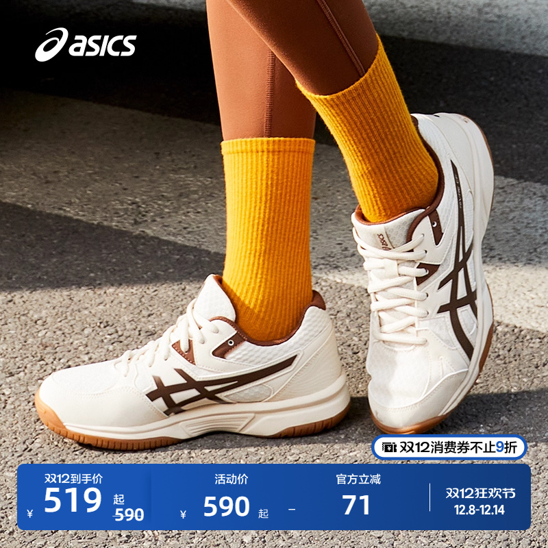 亚瑟士羽毛球鞋防滑男女