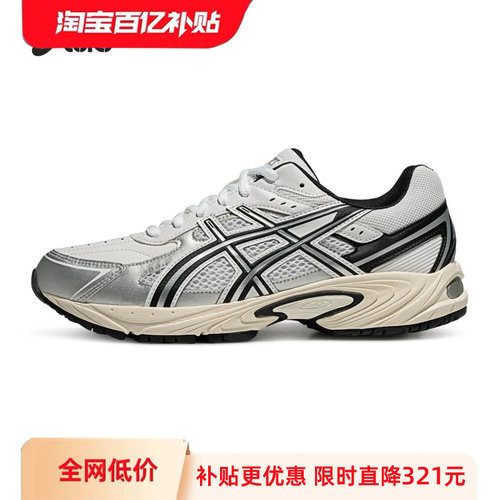 亚瑟士情侣复古运动休闲鞋