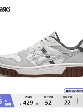 ASICS亚瑟士COURT MZ 2.0情侣时尚板鞋男女复古潮流运动休闲板鞋