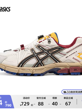ASICS亚瑟士新款GEL-KAHANA 8 FL情侣运动登山休闲鞋户外越野跑鞋
