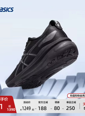 ASICS亚瑟士GEL-KAYANO 31男稳定支撑跑鞋减震运动鞋