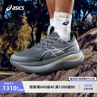 GEL 透气运动鞋 NIMBUS GO男子缓震回弹跑鞋 ASICS亚瑟士新款