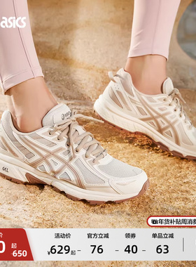 ASICS亚瑟士新款GEL-VENTURE 6女子潮流复古运动休闲鞋户外越野鞋