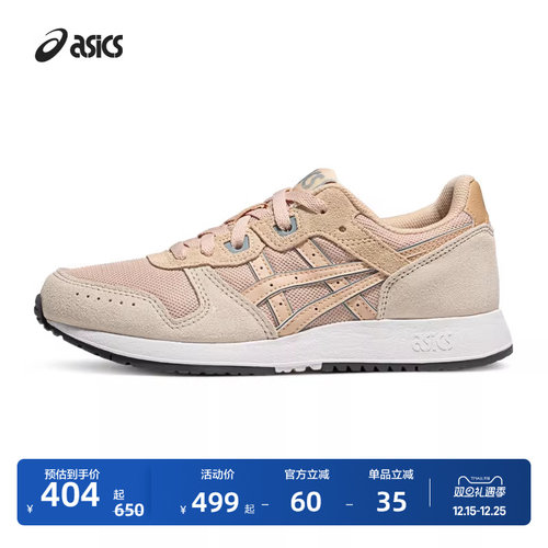 亚瑟士女子潮流运动休闲鞋