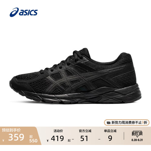 亚瑟士女子轻便舒适跑鞋