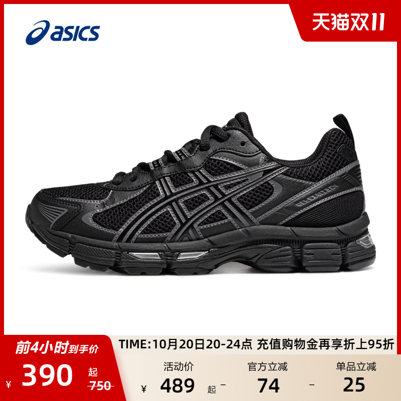 ASICS亚瑟士新款GEL-EXALT 2 CN女子耐磨透气跑鞋舒适时尚运动鞋