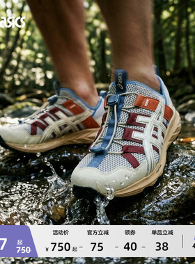 ASICS亚瑟士新款GEL-SONOMA TR男女溯溪鞋户外登山机能运动休闲鞋