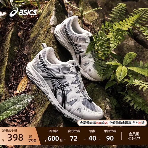 亚瑟士女子缓震回弹徒步鞋