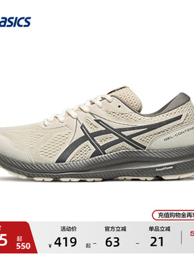 ASICS亚瑟士跑步鞋GEL-CONTEND 7男子减震回弹跑鞋舒适轻便运动鞋