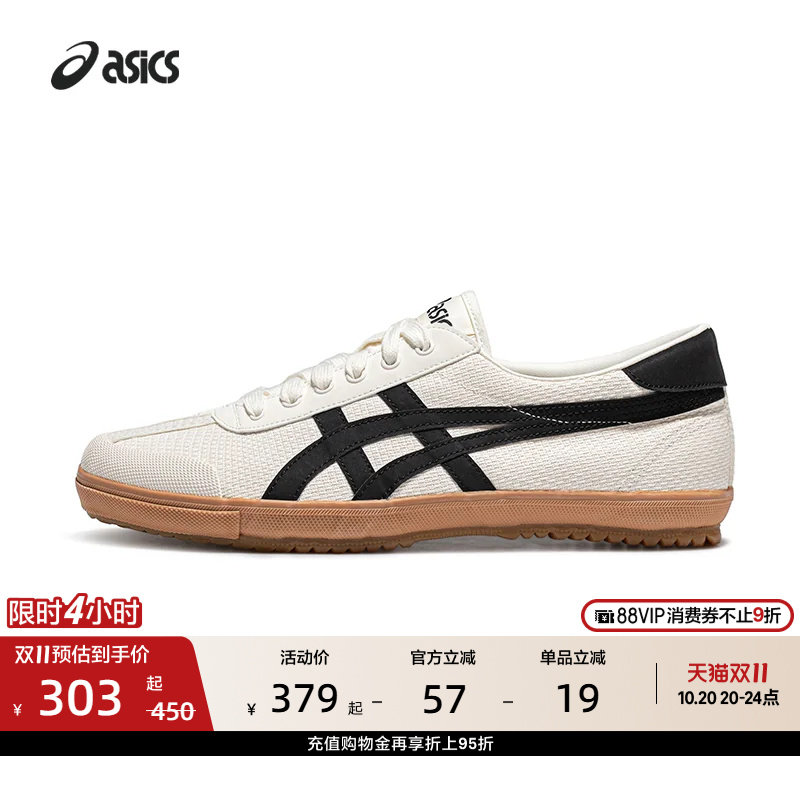 ASICS亚瑟士德训鞋TSG-110情侣虎爪帆布鞋薄低板鞋复古运动休闲鞋