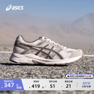 舒适透气运动鞋 ASICS亚瑟士新款 4女子缓震回弹跑步鞋 CONTEND GEL