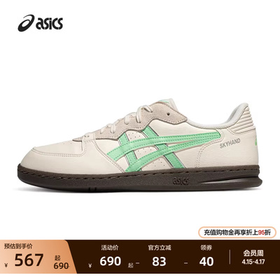 亚瑟士情侣复古运动板鞋