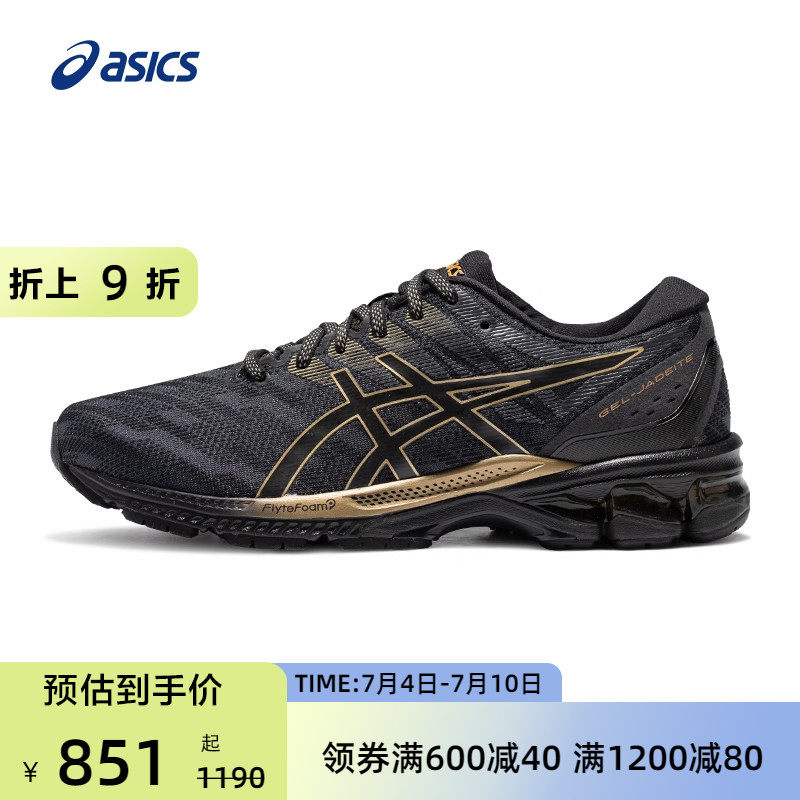 ASICS亚瑟士夏季男女跑步鞋GEL-JADEITE稳定支撑透气跑步运动鞋