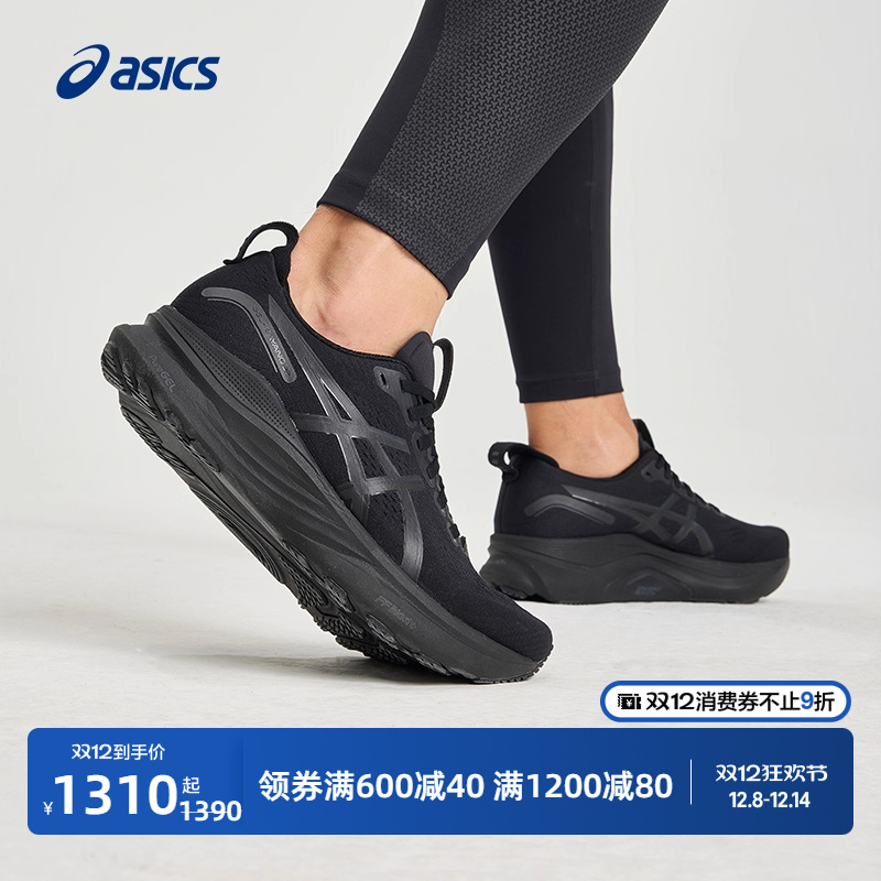 亚瑟士男子缓震舒适跑步鞋