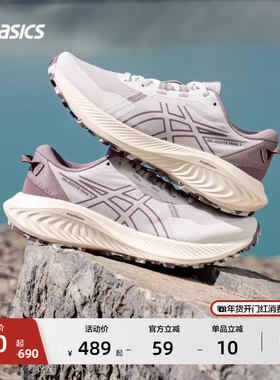 ASICS亚瑟士新款GEL-EXCITE TRAIL 2女子越野跑鞋缓震透气运动鞋