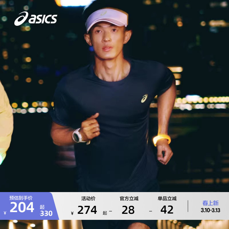 ASICS亚瑟士新款男子跑步短袖T恤吸湿排汗反光印花套头运动短袖