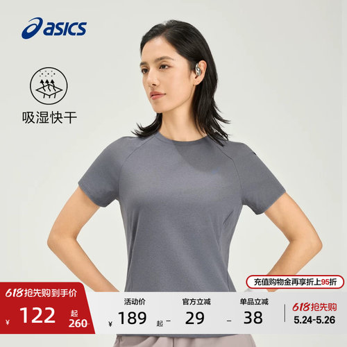亚瑟士女子针织透气T恤