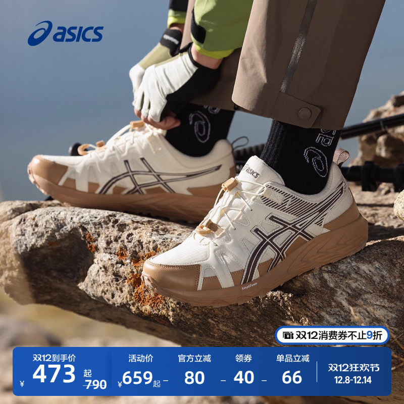 亚瑟士男子户外登山徒步鞋