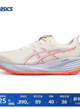 ASICS亚瑟士新款GEL-CUMULUS 27 TOKYO缓震回弹跑鞋男透气运动鞋