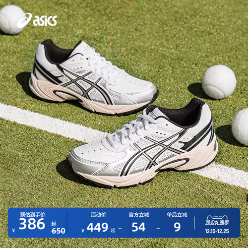 亚瑟士情侣运动休闲鞋