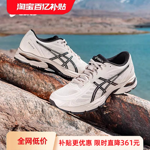FLUX GEL ASICS亚瑟士新款 XP女子缓冲透气跑步运动鞋 百亿补贴