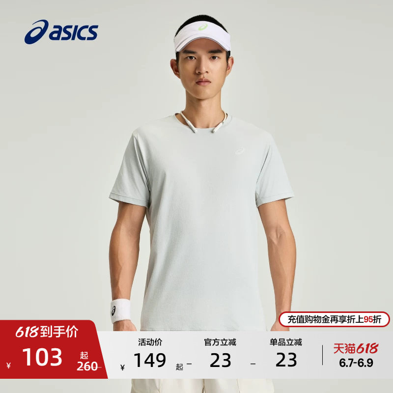 ASICS亚瑟士新款男子舒适透气跑步短袖T恤弹力圆领针织运动短袖
